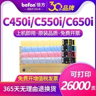 Multiple Applicable Koenica Minonda C450i Powder Cartridge Bizhub C550i C650i Toner Cartridge Kemei 