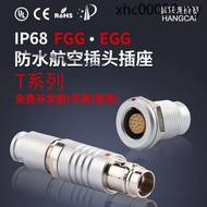 FGG EG Waterproof Aviation Plug Aviation Socket Sliding Self-Locking Connector 0T 1T Connector Aviat