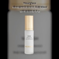 順豐包郵 Hourglass Vanish Airbrush Primer 柔紗礦物質妝前乳隔離30ml #柔焦輕盈妝前乳 #控油隱形毛孔