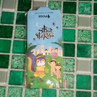 Sampul Raya Cartoon 🦄