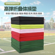 Cushioning Shock Absorption Sports Mat Thickened Taekwondo Rock Climbing Gymnastics Mat Karate Spong
