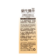 Hanji Snail Original Moisturizing Moisturizing Cleanser 100g Toner Lotion Cream Skin Care Product Fa