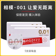 🏅Sagami Original 0.01 Japan Condom 保险套 避孕套