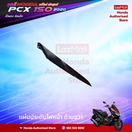 ชุดสีทั้งคัน HONDA PCX 150 ปี 2020  สีดำ NH-A35M   พีซีเอ็กซ์ แท้ศูนย์ฮอนด้า(Megaparts Store)