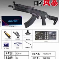 WGB WGG Mainan AK Storm Renxiang Allfight AK RX Water Gel Blaster