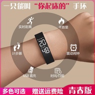 ` Smart vibrating alarm clock watch sports step counter lumino智能震动闹钟手表运动计步夜光防水学生儿童简约休闲电子手环aix090.sg 0623