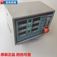 Original Yuchai YC6C Engine Side Instrument C3300-3800D40A-006 Diesel Engine Monitor Ship Electricit