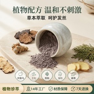 Nano Powder High Precision Powder Raw Material Henna Plant Nourishing Henna Powder Nano Powder202607