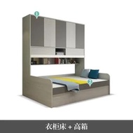 榻榻米儲物床 衣櫃床 高箱床 置物床 單人床 雙人床 可收納床 兒童床 衣櫃一體床 組合床架 包送貨