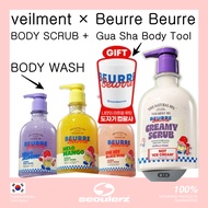 veilment × Beurre Beurre BODY SCRUB , BODY WASH 1+1