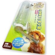 [Three Little Pigs Pet Supplies] H66 Yomi Clip-On Clip-On Steel Ball Water Bottle (300ml) -Can Be Us