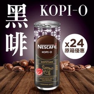 雀巢咖啡 - 【原箱】黑啡Kopi–O 雀巢黑咖啡240mL x24 #完美烘焙 #馬來西亞咖啡 #馬來黑啡#平行進口