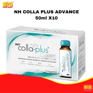 NH Colla Plus Advance Minuman Kolagen/NH Colla Plus Advance 50ml X10 Collagen Drink Grape Seed