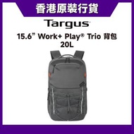 Targus - 15-16" Targus Work+ Play® Trio 背包 20L (TBB65802) 筆電背包 輕旅行 上班族 PC MacBook 電腦 防潑 防水 商務