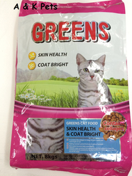 Greens Makanan Kucing Salmon 8KG Greens Dry Cat Food