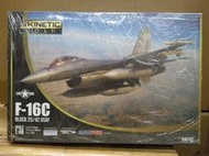 現貨特價1盒 全新模具 Kinetic 天力 1/48 F-16C Block 25/42 USAF K48102