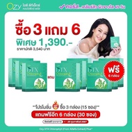 4แถม4 ส่งฟรี OZY DTX คลอโรฟิลล์ คลอ โรฟิลล์หนิง ดีท๊อกซ์สิ่งตกค้างภายใน ผิว สวย สุขภาพดี Ozy by พี่ห
