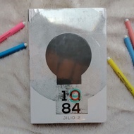 Novel: 1Q84 Volume 2
