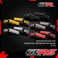 Front Adjustable Footrest CNC GTR for MONKEY/CB150R/CBR650/CBR500/CBR300/CBR250
