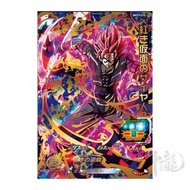 神龍精品 BMT9-070 紅面具賽亞人 稀有 4星 Super Dragon Ball Hero SDBH 七龍珠英雄 港版 龍珠卡咭 街機 盒出 目測美品 數量有限 可面交 可平郵 可順豐到付