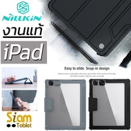 New Arrival 2021 🔰 Nillkin เคส iPad Air4 / Air 4 10.9 2020 / iPad Pro 11 2020 / 2021 / 2022 / 12.9 2