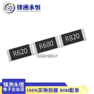 2512 High Power Alloy Sampling Resistor 2W 3W 0.01 R 0.02 R 0.03 0.4 0.05 0.033 R