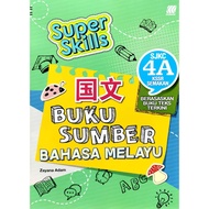 【SASBADI】Super Skills Buku Sumber 国文 4A SJKC KSSR Semakan
