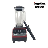 IMARFLEX Juicer High Power 1200 Watts Capacity 2 Liters IF-326