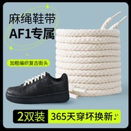 Suitable for Nike AF1 Air Force No. 1 Cashew Flower Low-Top Thick Cotton Linen Rope Round Shoelace B