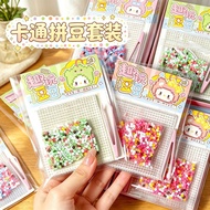 Diy Doudou Children's Toy Set Toy Set Doudou Educational Children Handmade 7.1 Experience Doudou