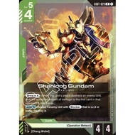 R Card Shenlong Gundam (Operation Meteor) GD01-029 English and Japanese