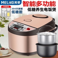✅FREE SHIPPING✅Meiling Low Sugar Rice Cooker Household Rice Soup Separation Less Sugar Automatic Rice Cooker3L4L5L304Stainless Steel