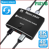 PIEVB 8K USB C Type C Bi-Direction Switch 1x2 2x1 4K 120Hz Thunderbolt 4 Video Switcher USB 3.1 PD 100W Splitter For Laptop Macbook IVBII