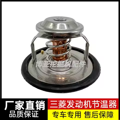 For 4M50 Engine Sany SY205 SY215C Thermostat KATO HD820-R5 HD820-6 HD820-V Thermostat Temperature Ex