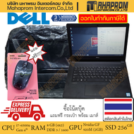 โน๊ตบุ๊ค เล่นเกม Dell รุ่น Latitude 3470 มือสอง ซีพียู Intel Core i7-6500U แรม 8 GB มีการ์ดจอในตัว สินค้ามีประกัน