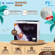 SANDEN ตู้แช่เบียร์ ตู้แช่เบียร์วุ้น ซันเด้น 9.2 คิว จุได้ 110-120 ขวด รุ่น SSA-0275 ราคาถูก รับประก