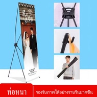X Stand Banner Frame 60X160 Cm/80X180