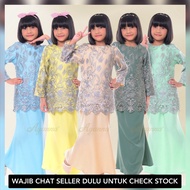 Emyra Kurung Moden Kanak-Kanak Lace by Ayanna Exclusive