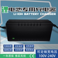DC 48v2a charger electric vehicle charger 54.6v58.4v58.8v lithium battery charger