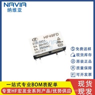 Hongfa HF49FD/005-1H11T HF49FD 5A 5V Small Medium Power Relay A set of normally open