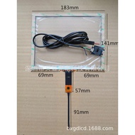 Qunchuang 27cm Capacitive Screen EJ080NA-05B Square Screen 800 * 600,27cm 4: 3 with USB Capacitive T