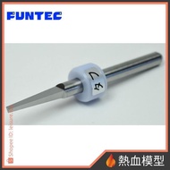 [Hot Blood Model] FUNTEC Triangle Scraper TOUGH (Thick Tapered) [CS-PT] Agent Version