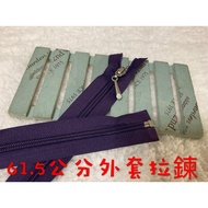 Cheap Zone~(C3) Dark Purple Color Series 61.5cm Jacket Zipper 10 Pieces.jacket Zipper.jacket (5)