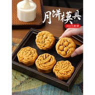 mooncake tray 月饼模型 mooncake mooncake paste 月餅模具 燕菜月餅模具 mooncake mould 中秋月餅模具 Mooncake Mold 2025 New 