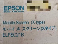 EPSON elpsc21b 80吋(16:9)巧攜式布幕 二手 九成新