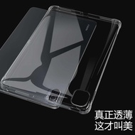 Xiaomi Tablet Protective Case Shock-resistant Protective Case Xiaomi Tablet 5 Protective Case Suitable for Xiaomi 5Pro Silicone 11inch 4plus Soft Rubber Tablet PC Transparent 33.6cm All-Inclusive Shock-resistant miPad2/3 Airbag 26.6cm Shell Ultra-Thin
