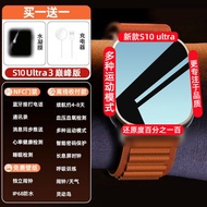 [S10Ultra3 Smart Watch] Watch Offline Payment nfc Heart Rate Blood Oxygen Blood Pressure Monitoring 