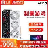 AMD撼訊RX6500/6600/6650xt/6750GRE競技台式機電腦遊戲獨立顯卡