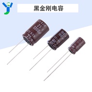 [Shopee Invoicing] Black King Kong Capacitor 25V3300uF 100V100uF 16V100uF In-Line Electrolytic Capac