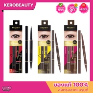 Browit By Nongchat High Technique Duo Eyeliner 2-Headed In One Stick Eyeliner Waterproof